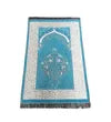 Ismani Prayer Mat